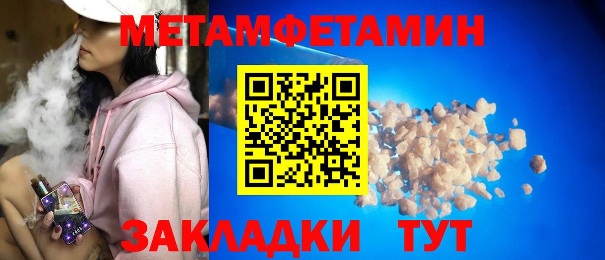 Amphetamine Premium Карасук