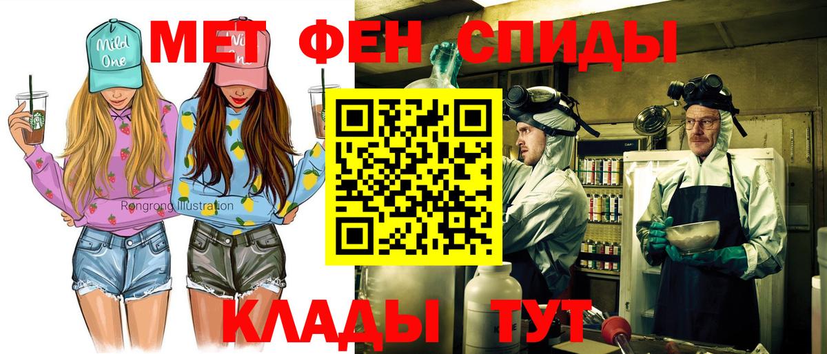 АМФЕТАМИН  АМФ  Вход с VPN  Карасук  Амфетамин 97% 