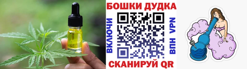 купить закладку  Карасук  Еда ТГК марихуана 