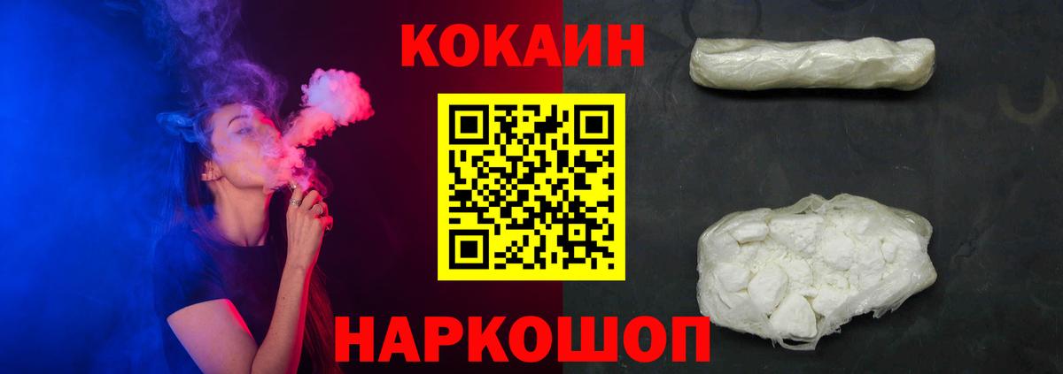 COCAIN Эквадор  Вход с VPN  Кокаин Columbia  как найти   Карасук 