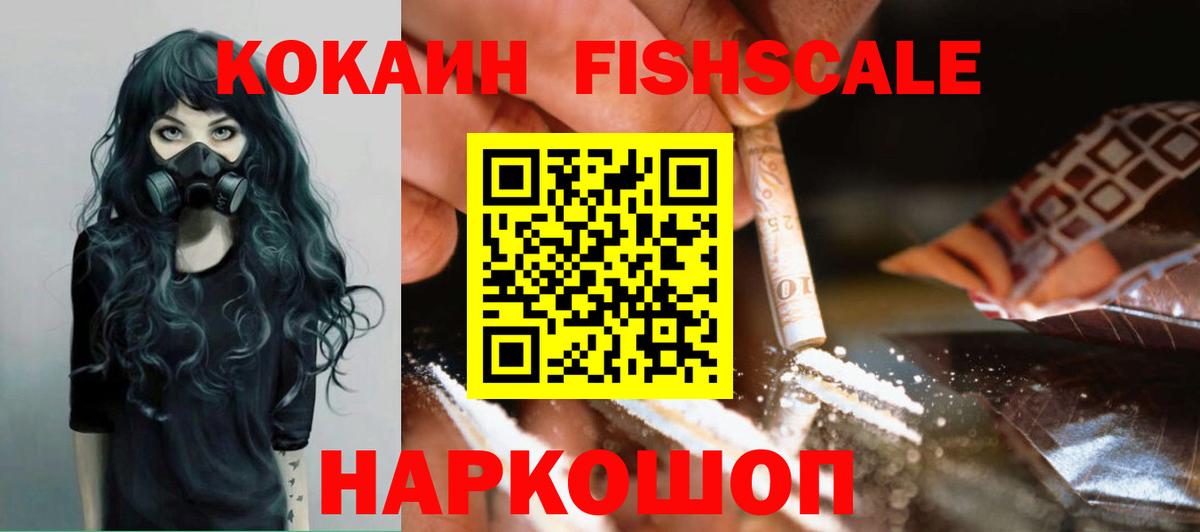 Cocaine Колумбийский Карасук