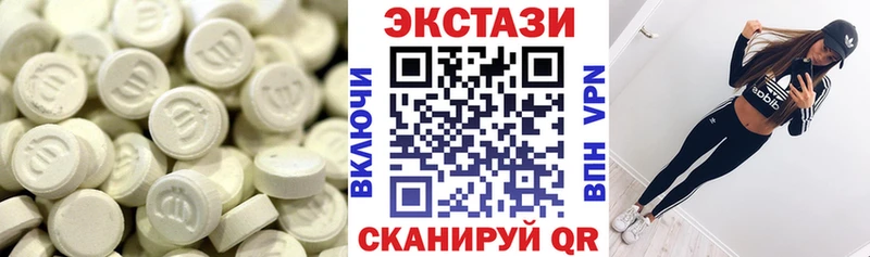 Экстази Philipp Plein  что такое   Карасук 