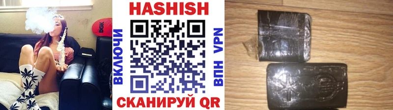 ГАШИШ гарик Карасук