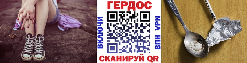 наркота Карасук Героин Heroin