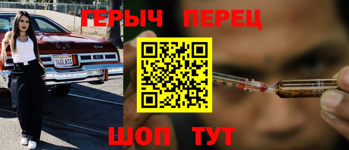 Карасук  ГЕРОИН  Вход с VPN  ГЕРОИН Heroin 