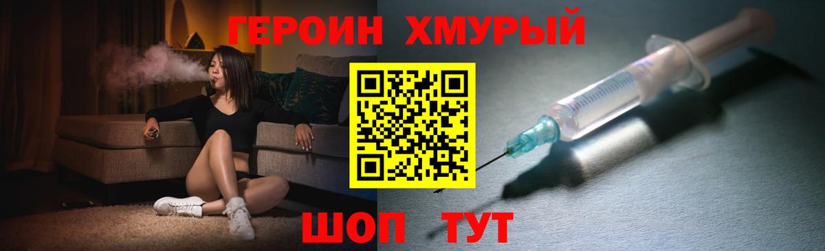 МАРИХУАНА Карасук