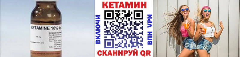 KRAKEN как войти Карасук КЕТАМИН VHQ даркнет Telegram где купить наркотик