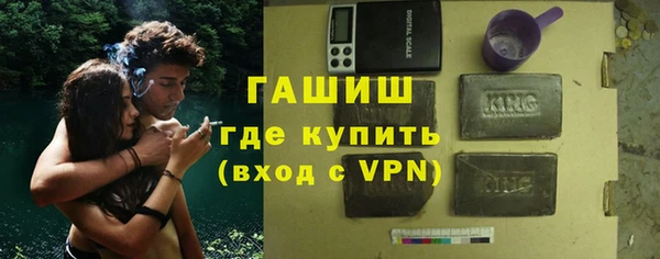 молекула духа Алзамай