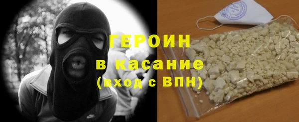 героин Алексин