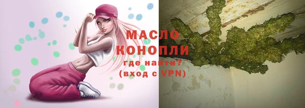 молекула духа Абдулино