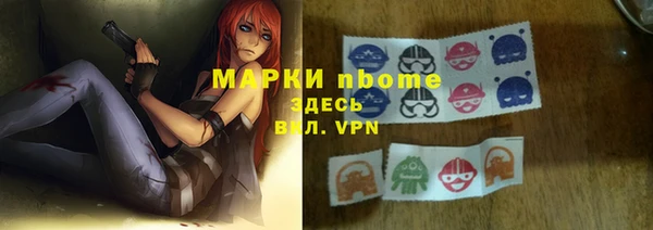 молекула духа Алзамай