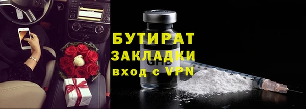 молекула духа Абдулино