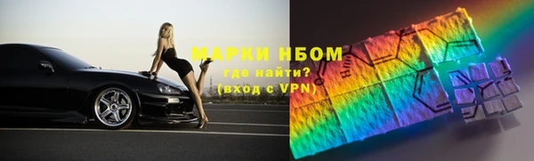 молекула духа Абдулино
