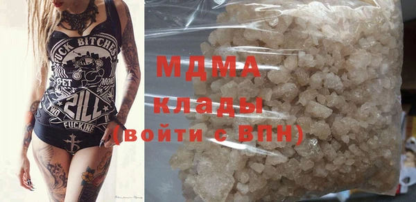 молекула духа Абдулино
