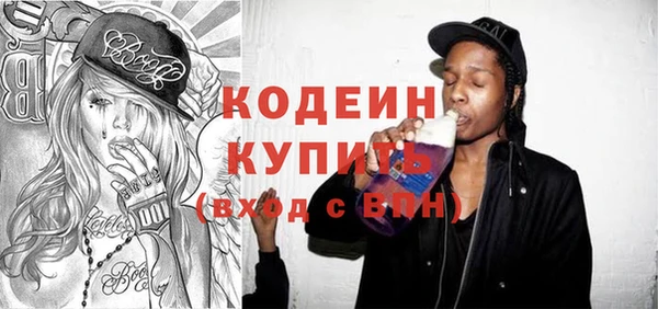 молекула духа Абдулино