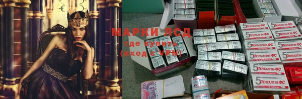 героин Алексин