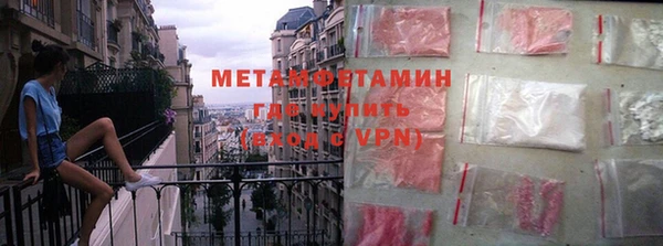 молекула духа Абдулино