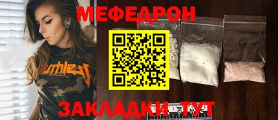 стафф Конаково