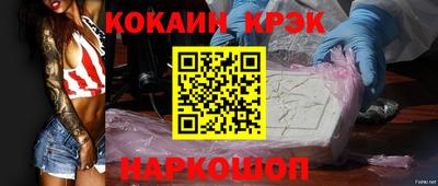 героин Комсомольск-на-Амуре