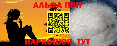 героин Комсомольск-на-Амуре