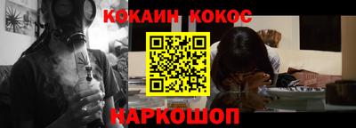 стафф Конаково