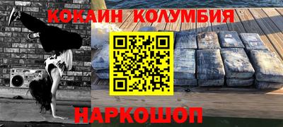 героин Комсомольск-на-Амуре