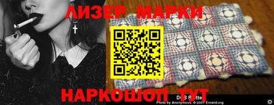 героин Комсомольск-на-Амуре