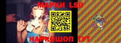 стафф Конаково