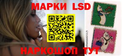 стафф Конаково