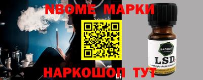 стафф Конаково