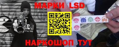 героин Комсомольск-на-Амуре