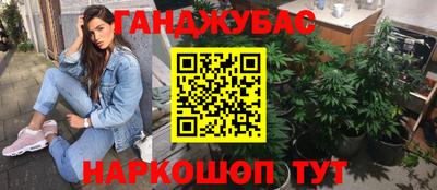 стафф Конаково