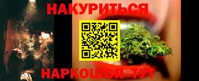 героин Комсомольск-на-Амуре