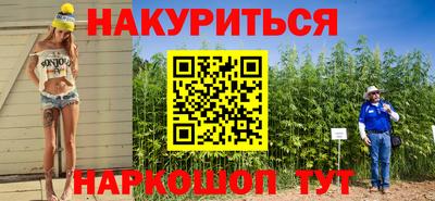 мефедрон VHQ Коммунар
