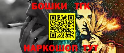 стафф Конаково