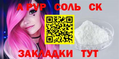 героин Комсомольск-на-Амуре