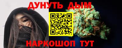 героин Комсомольск-на-Амуре