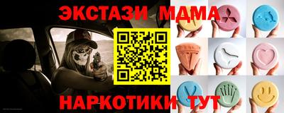 стафф Конаково