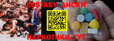 мефедрон VHQ Коммунар