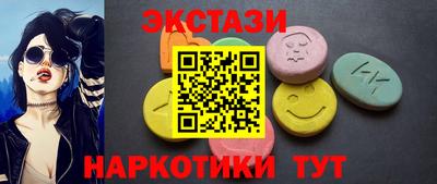 героин Комсомольск-на-Амуре