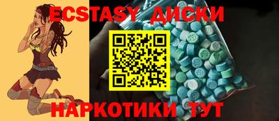 мефедрон VHQ Коммунар