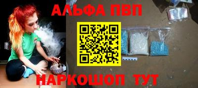 мефедрон VHQ Коммунар