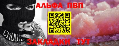 мефедрон VHQ Коммунар