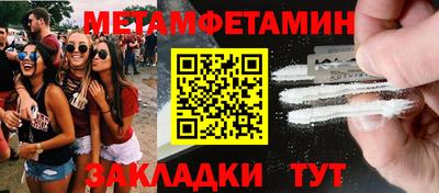 мефедрон VHQ Коммунар
