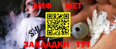 стафф Конаково