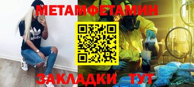 героин Комсомольск-на-Амуре