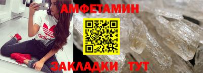 стафф Конаково