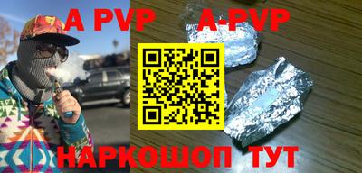 героин Комсомольск-на-Амуре