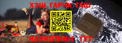героин Комсомольск-на-Амуре
