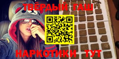 тгк Партизанск